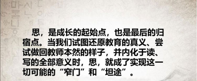 白沙埠镇中心小学东校区教师收看“走进阅读深处”公益读书课870.jpg