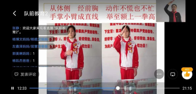 柳青苑小学少开展队前教育系列活动1010.jpg