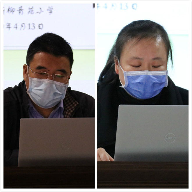柳青苑小学召开线上全体教职工会议893.jpg