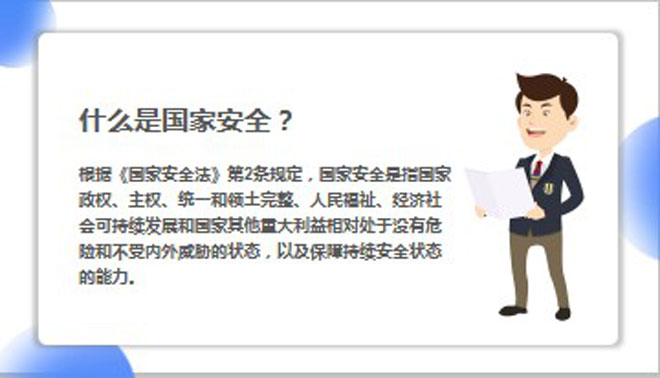 增强国家安全意识-共同维护国家安全-白沙埠镇尤村小学国家安全教育日活动462.jpg