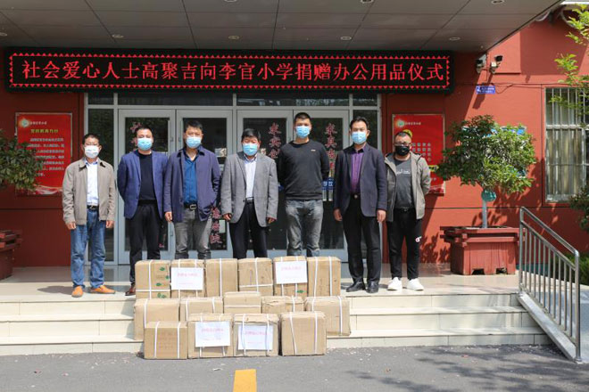 微信图片_20200420185948.jpg