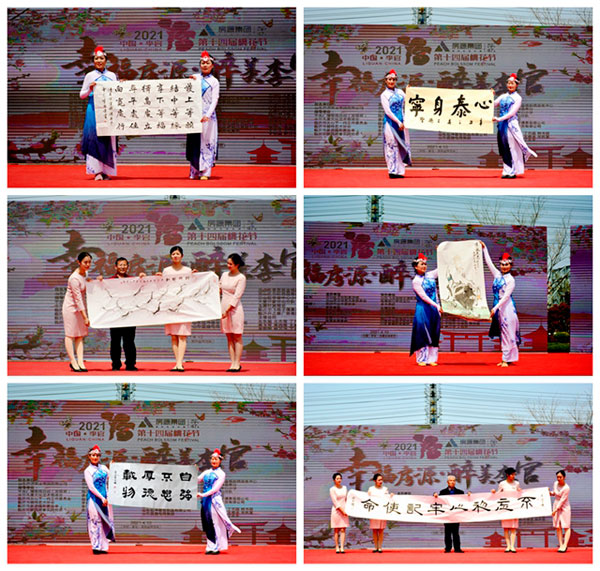 微信图片_20210412192917.jpg