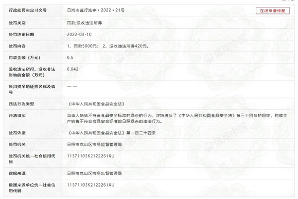 微信图片_20220610213507.jpg