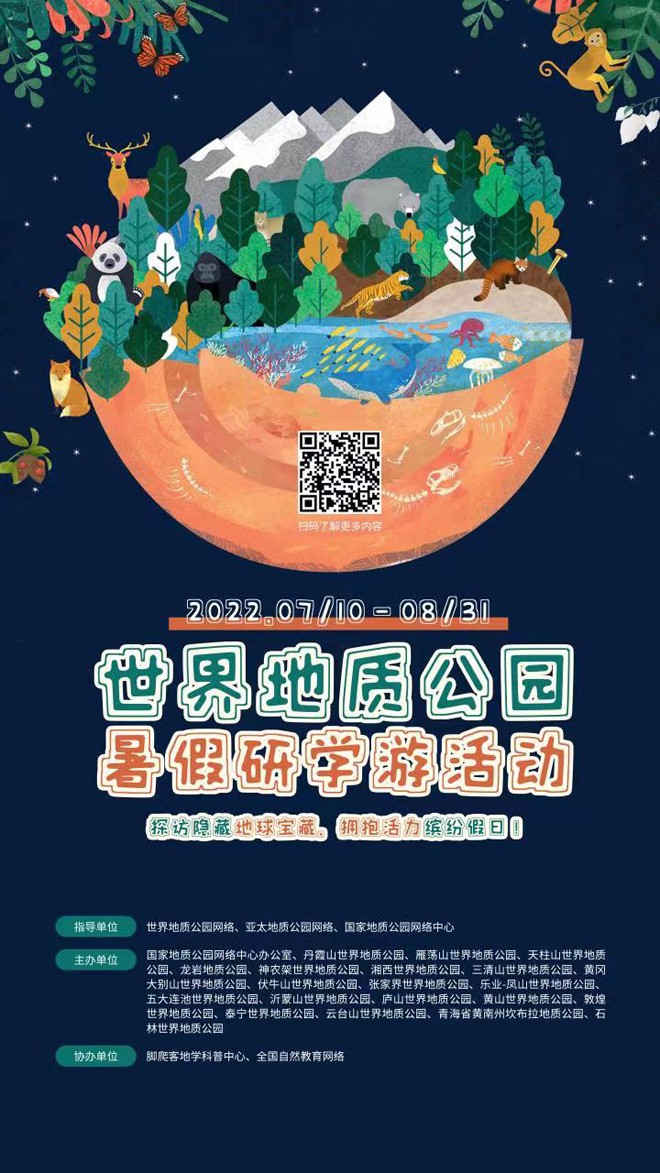 微信图片_20220709145740.jpg