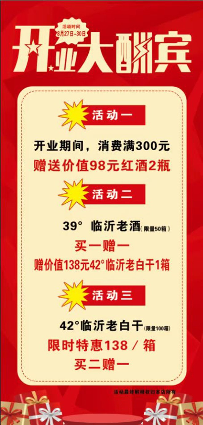 微信图片_20220827185541.jpg