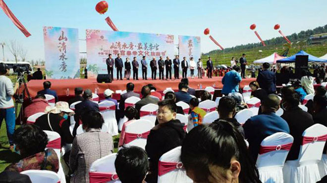 微信图片_20230405141353.jpg