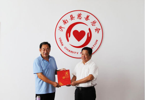 县慈善总会召开第二届、三届监事会工作座谈会--上报278.jpg