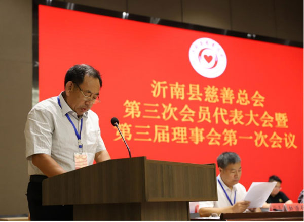 发挥监事会内部监督作用--由内而外织牢慈善监管网148.jpg