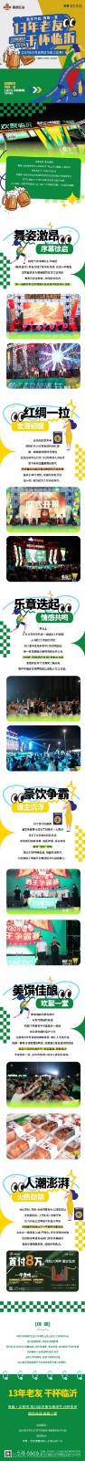 微信图片_20240715192408_proc.jpg