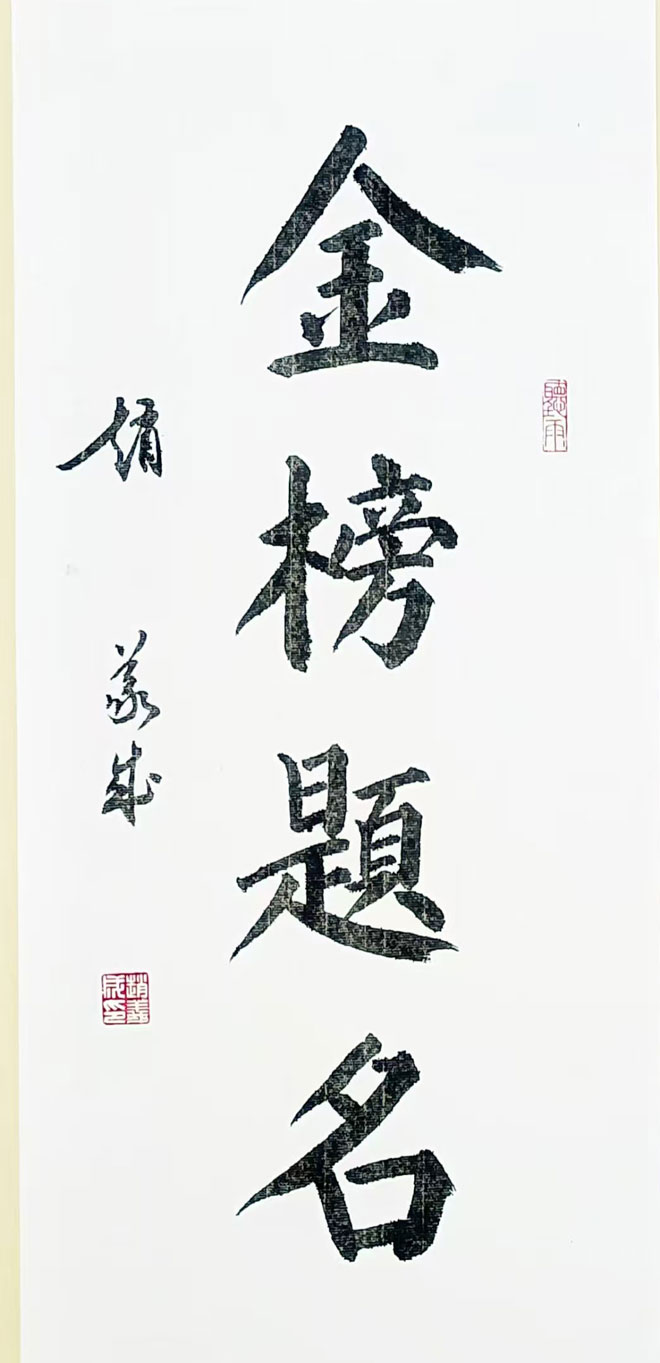 微信图片_20241205003913.jpg