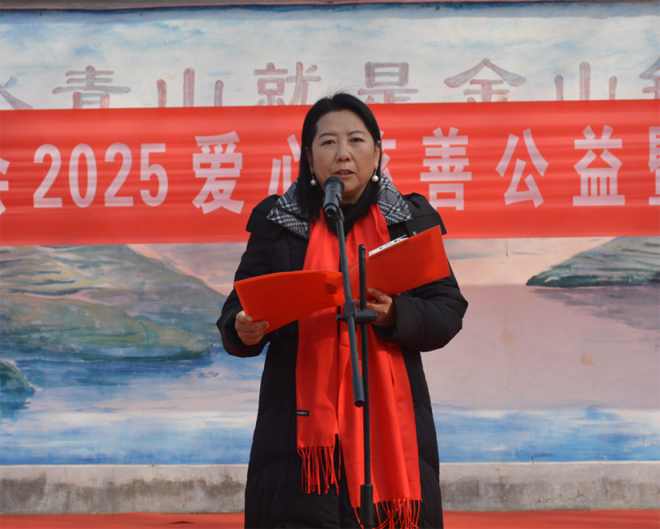 工商联农产品流通商会爱心慈善公益1408.png