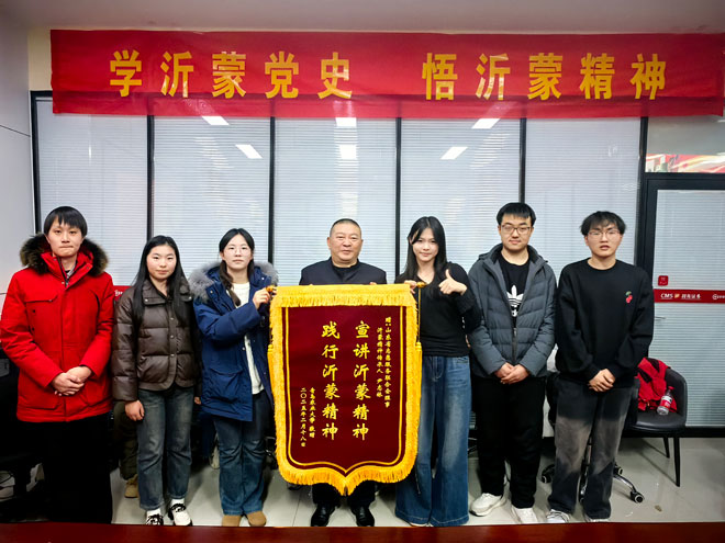 微信图片_20250219133137.jpg