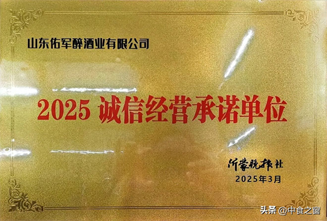 微信图片_20250325145336.jpg