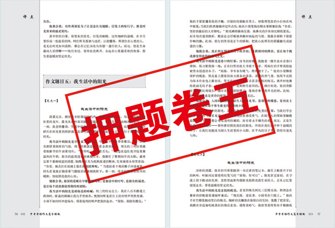 微信图片_20250617110450.jpg