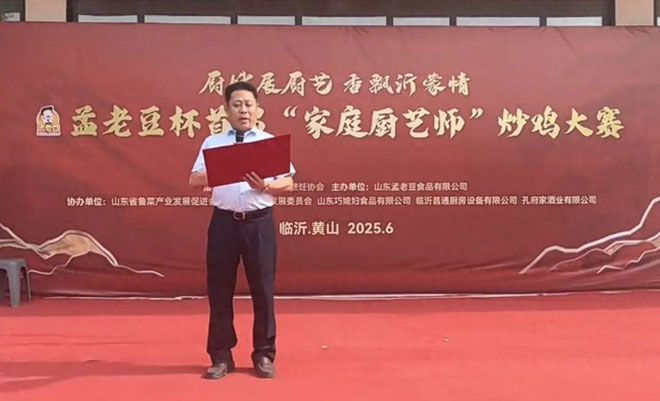 微信图片_20250620002528.jpg