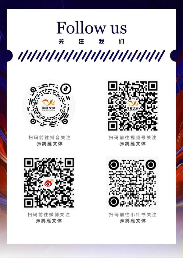 微信图片_20250622214941.jpg