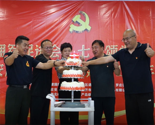 微信图片_20250702111443.jpg
