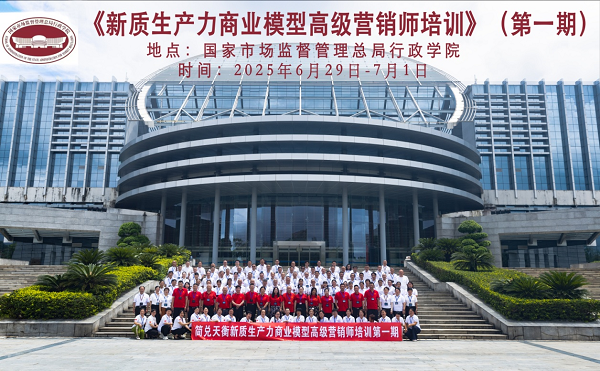 微信图片_20250704013502.png
